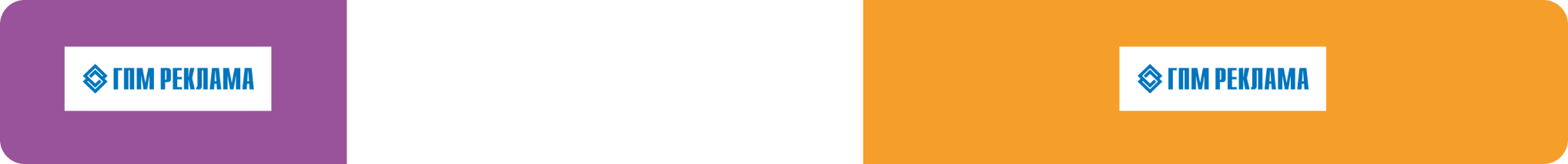 Restricted background colors for partner surfaces