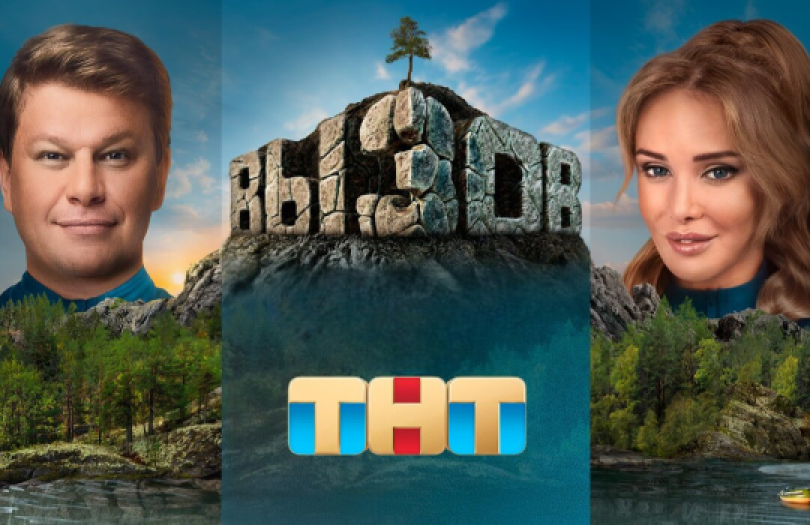 The Challenge photo